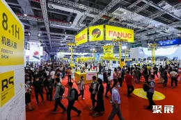 上海能源展现场图片10