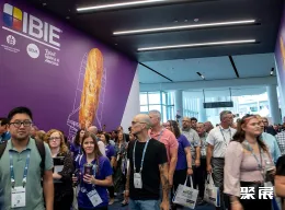 拉斯维加斯烘焙展展会现场(现场盛况)1