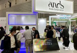 横滨化妆品原料展展会现场(现场盛况)2