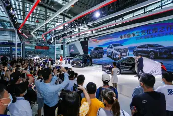 2027大湾区车展(IAS)电子会刊