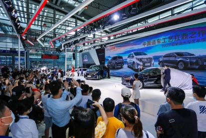 2026大湾区车展会刊