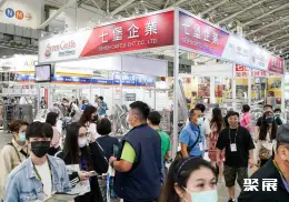 台湾食品机械展展会现场(现场盛况)1