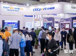 中国电子展现场图片4