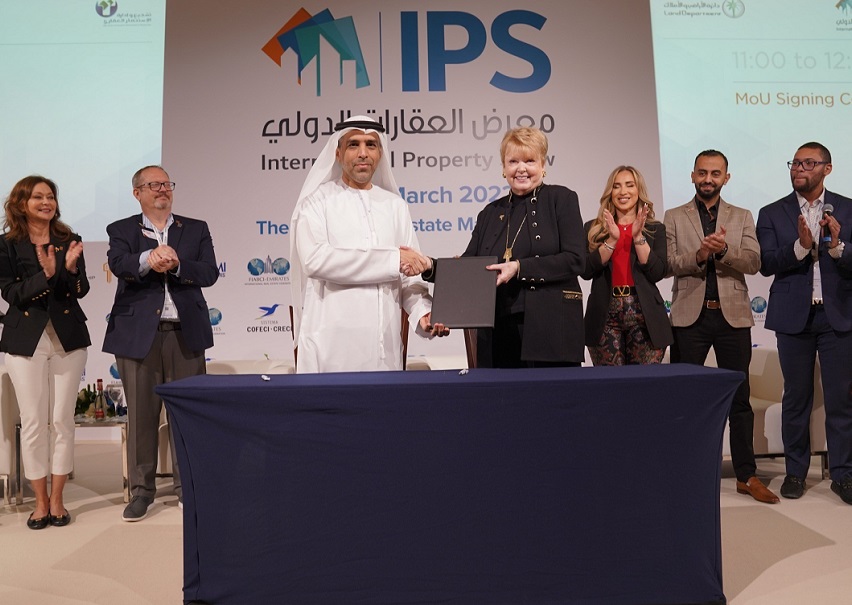 迪拜地产展现场图片1