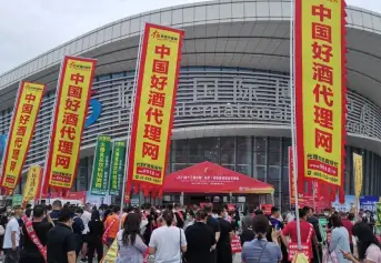 临沂糖酒会(CLWFF)2026时间和举办地点
