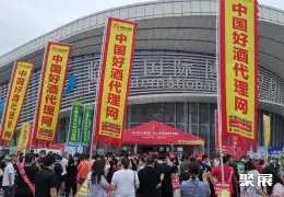 临沂糖酒会展会现场(现场盛况)1