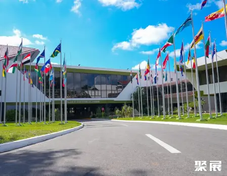 古巴哈瓦那国际会议中心