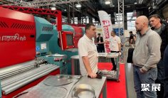 欧洲钛工业展2026电子会刊