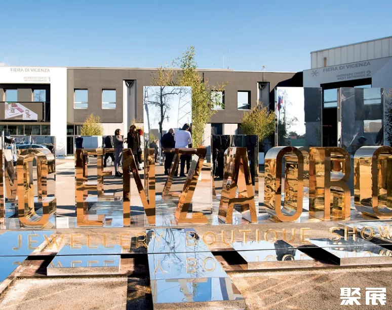 意大利维琴察会展中心