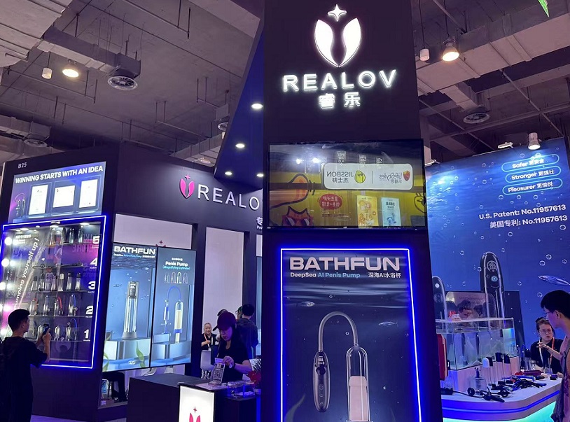 上海成人展现场图片11