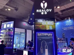 上海成人展现场图片11