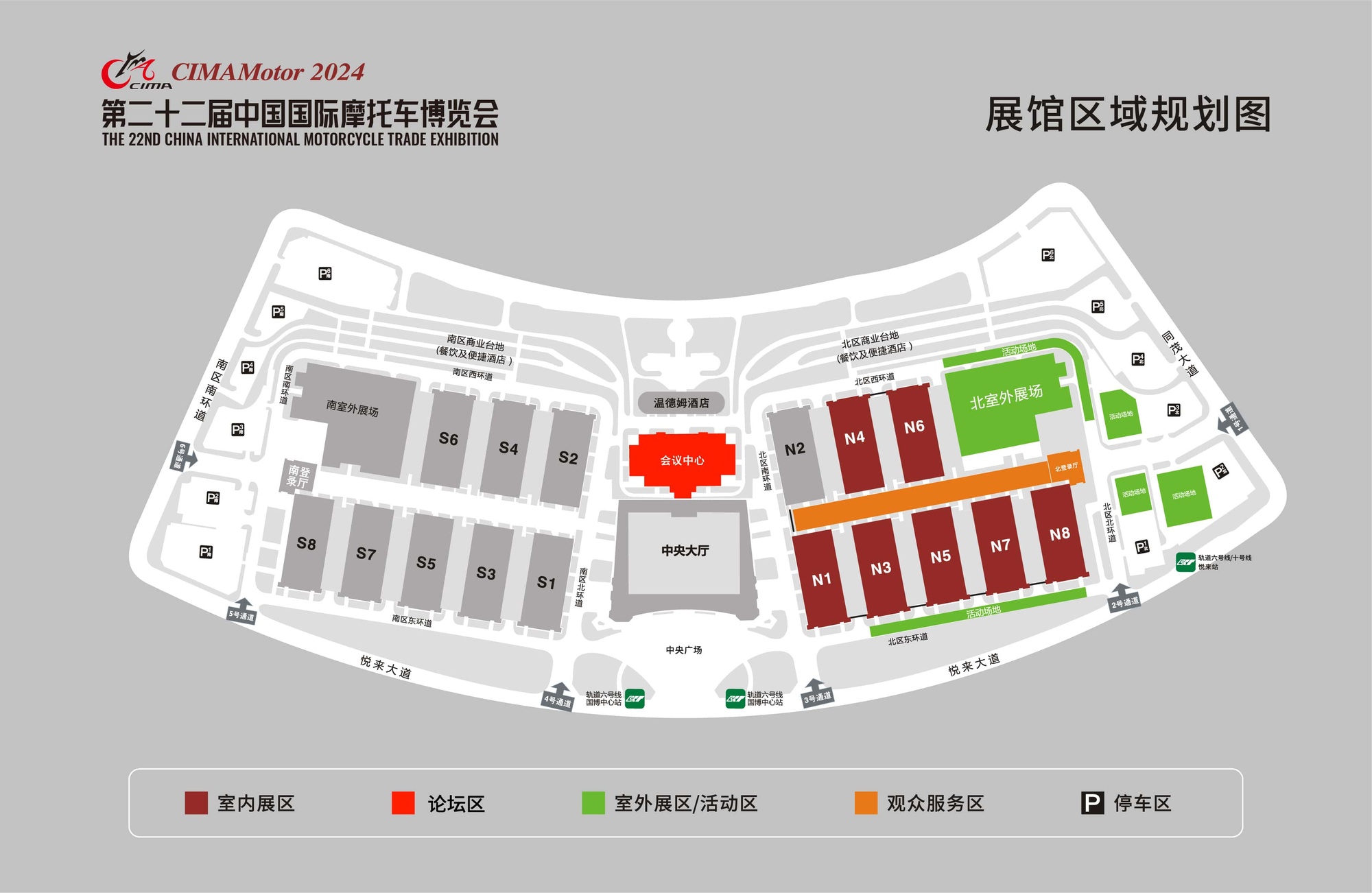 重庆摩托车展展馆平面图
