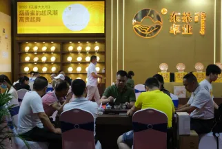 广州茶叶展现场图片1