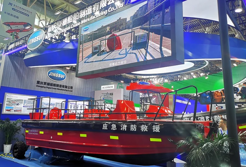 重庆安防展2025时间地点表