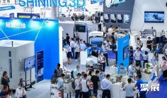 上海3D打印展2025时间表和地址