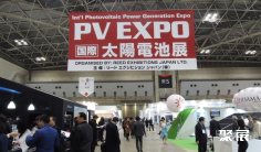 东京光伏展2026参展攻略(时间地点+门票价格)