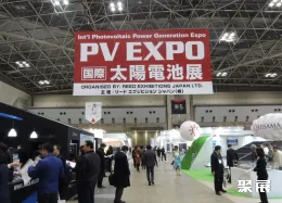 东京光伏展现场图片1