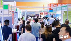 2026广州健康原料展 (NHPE)观众预登记火热进行中