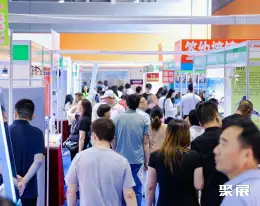 广州天然植物提取展展会现场(现场盛况)3