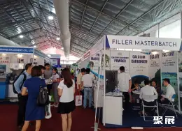 胡志明塑料橡胶展展会现场(现场盛况)1
