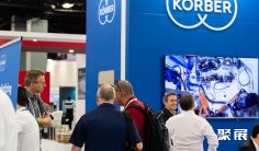 2026美国用纸展展商名录会刊