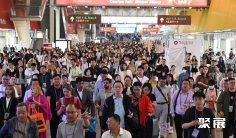 2025春季广交会展商名录会刊