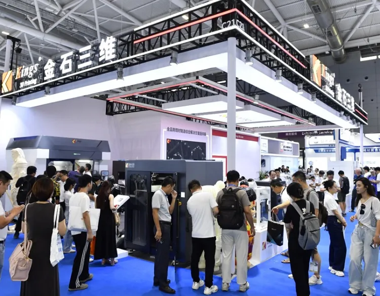 深圳国际3D打印、增材制造及精密成型展览会