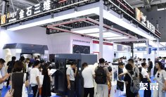 2026深圳国际3D打印、增材制造及精密成型展览会(Formnext Asia Shenzhen)展位图与展位申请