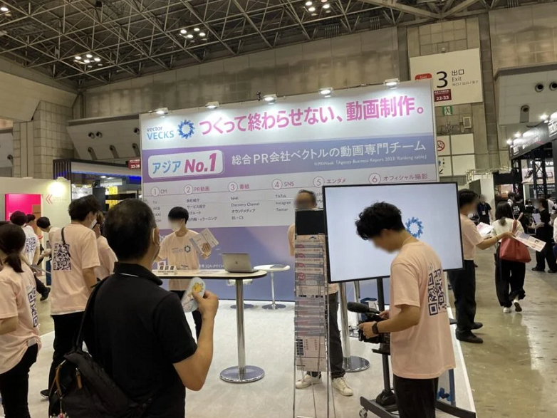 2026年东京视频影像展门票多少钱,怎么购买?