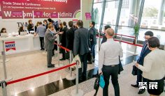 2026土耳其纸展参展攻略(时间+地点+门票)