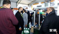 2026印度食品机械展电子会刊