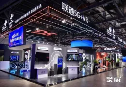 北京消防展现场图片6