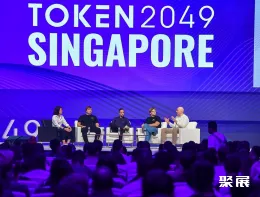 新加坡加密货币展现场图片1