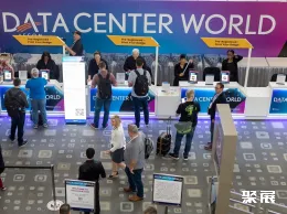 英国数据中心展现场图片1