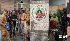 2025法国户外展时间地点