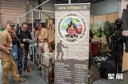 法国户外展现场图片2