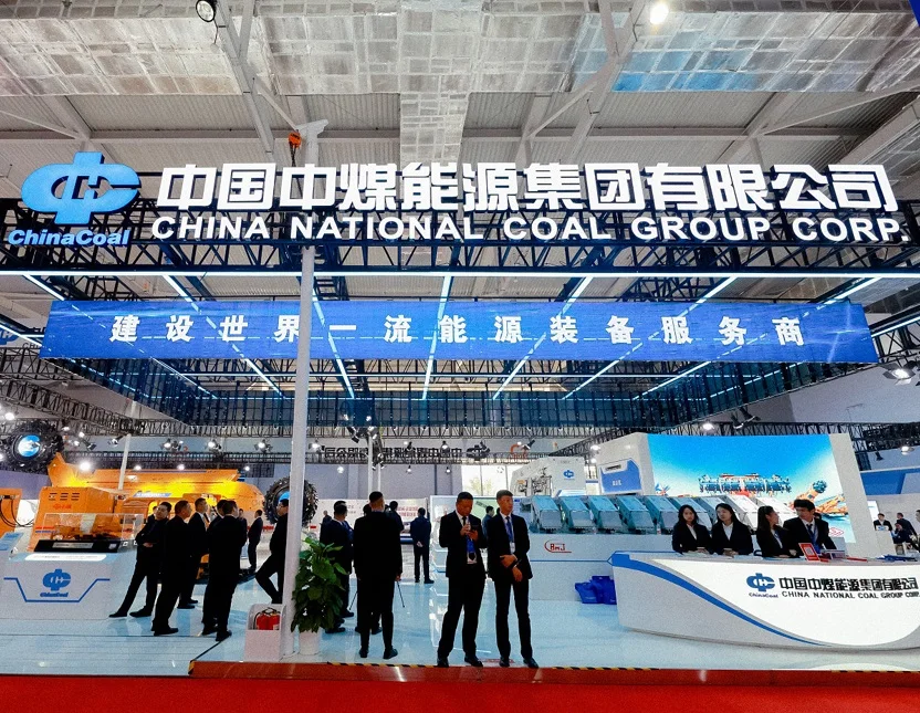 2026西安采礦展時間地點