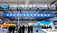 2026西安采矿展时间地点