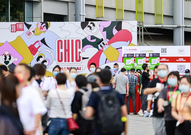 2026上海服装展参展攻略（时间+地点+门票）