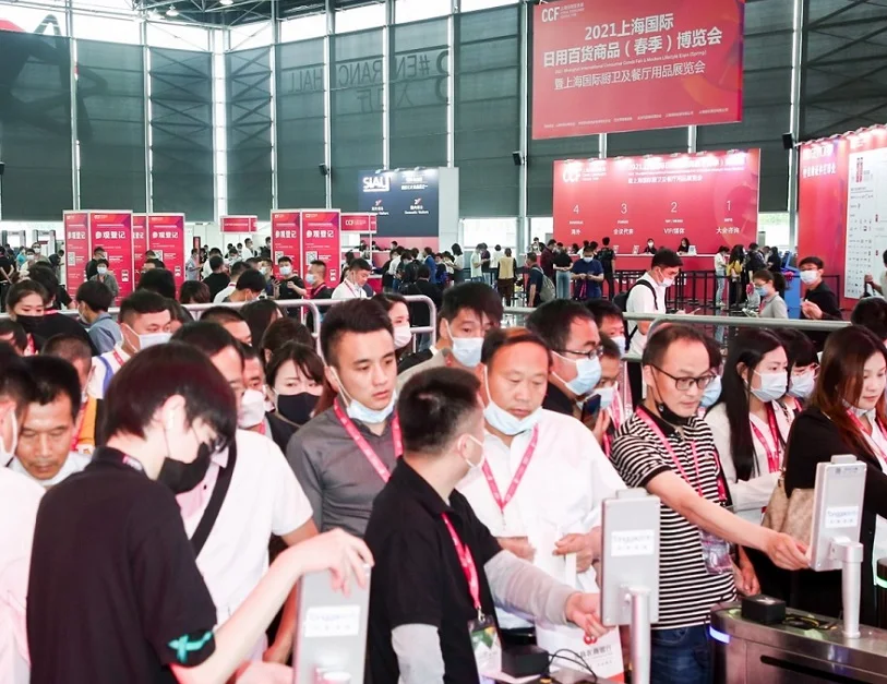 上海春季百货展(CCF)2026门票哪里买