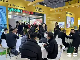 上海食品添加剂展fic展会现场(现场盛况)12