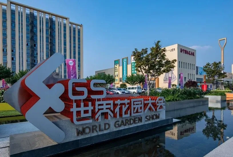 2025海宁园艺展参展攻略（时间+地点+门票怎么买？）