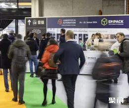 德国多特蒙德包装展展会现场(现场盛况)3