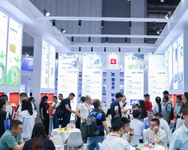 上海国际胶带与薄膜展-上海薄膜展2026参展商有哪些?预订展商名录