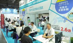 日本连锁加盟展2025参展攻略(时间+地点+门票怎么买?)