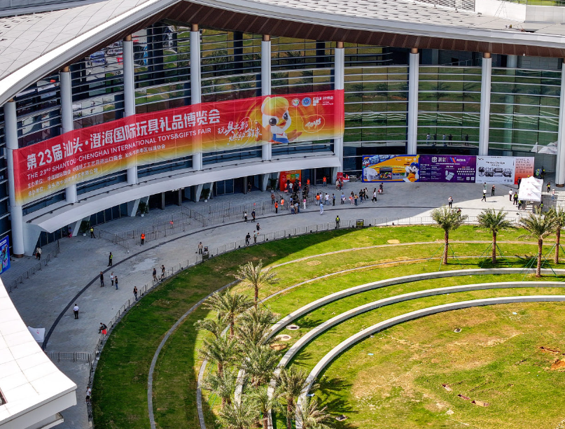 澄海玩具展现场图片1