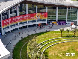 澄海玩具展现场图片1