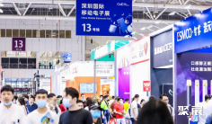 2026年深圳移动电子展门票哪里买,购买途径?