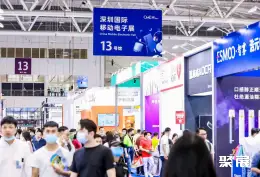 深圳国际移动电子展展会现场(现场盛况)2