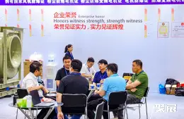 沈阳环保展展会现场(现场盛况)7
